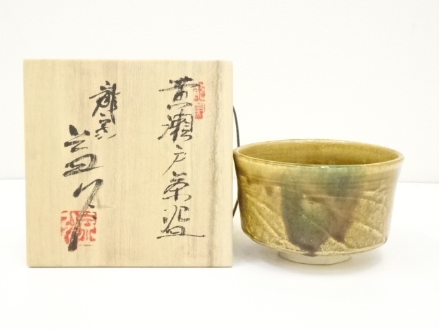 JAPANESE TEA CEREMONY / KI-SETO TEA BOWL CHAWAN /